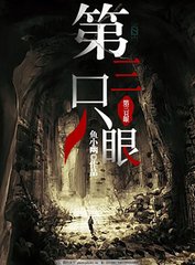 香蕉榴莲秋葵绿巨人草莓樱花视频